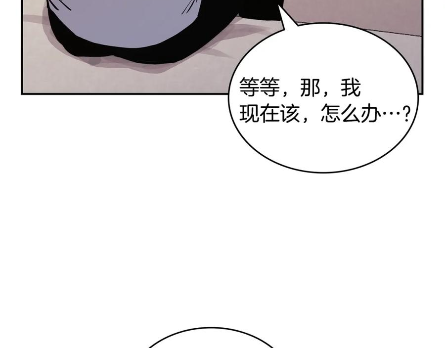 次元官方网页版入口电脑版漫画,第40话 恋爱脑30图