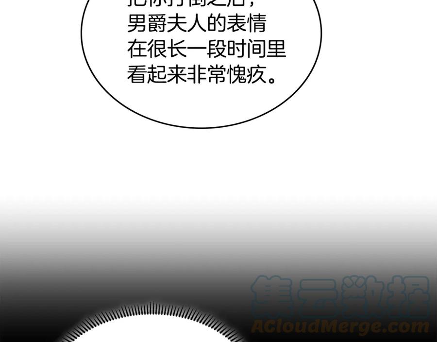 次元官方网页版入口电脑版漫画,第40话 恋爱脑53图