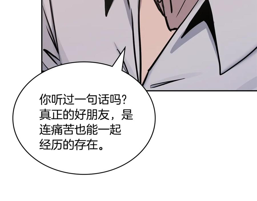 次元视界展览漫画,第40话 恋爱脑67图