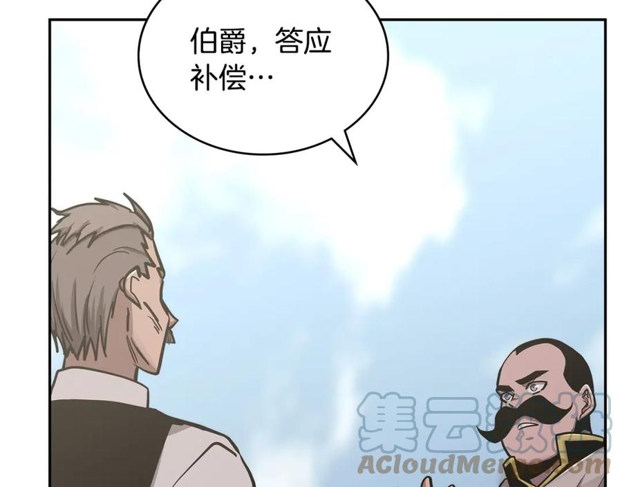 词源官网漫画,第41话 扮演坏人角色145图