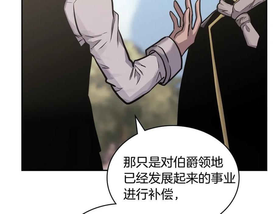 词源官网漫画,第41话 扮演坏人角色146图