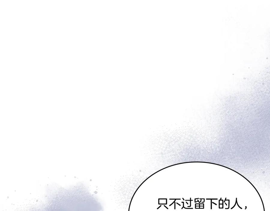 词源官网漫画,第41话 扮演坏人角色47图