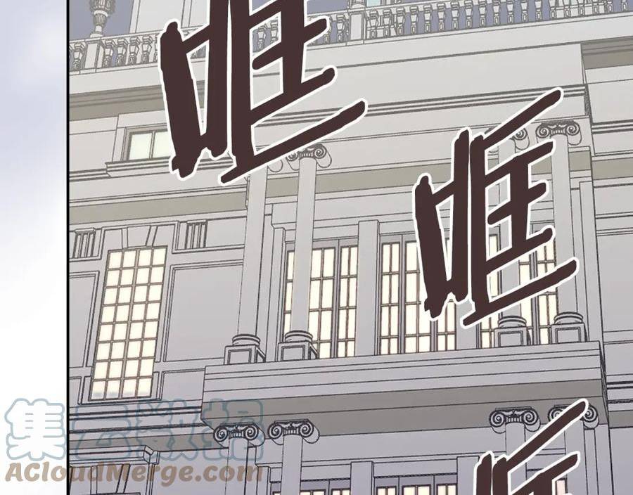 词源官网漫画,第42话 限制189图