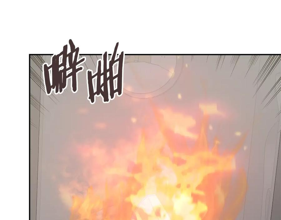 次元谷漫画,第43话 敌对状态123图