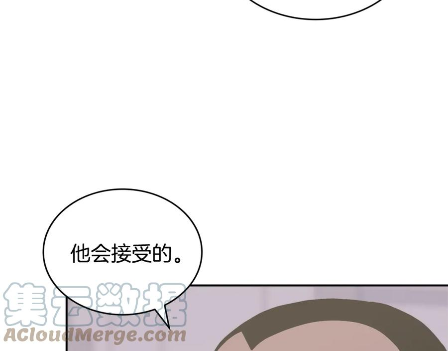 次元官方网页版入口电脑版官方漫画,第43话 敌对状态69图