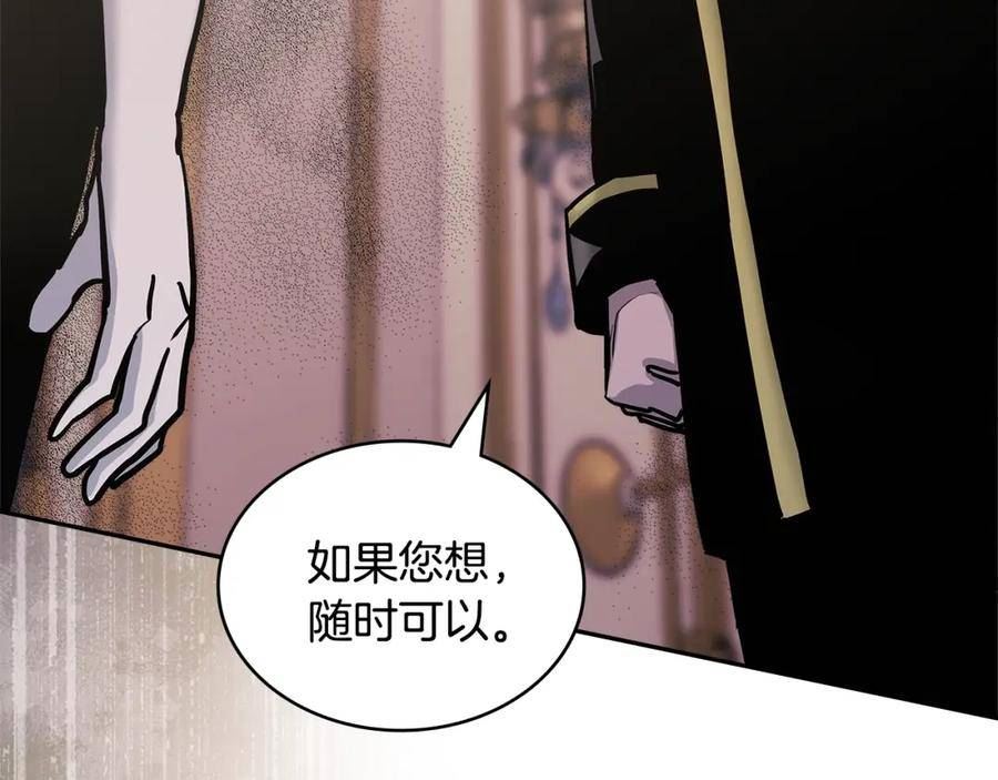 词源官网漫画,第44话 置之死地而后生108图