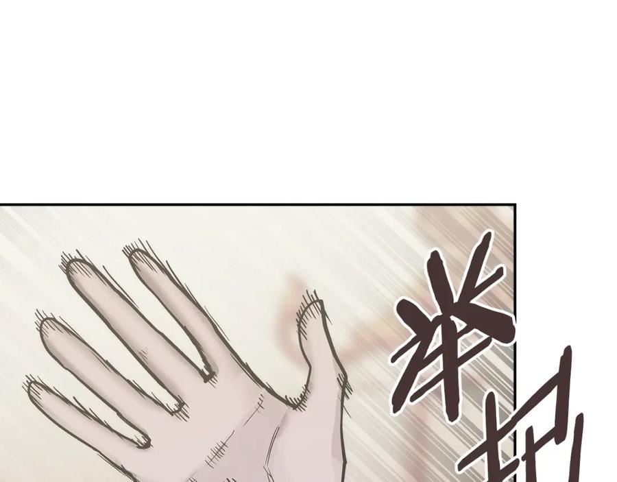 词源官网漫画,第44话 置之死地而后生127图