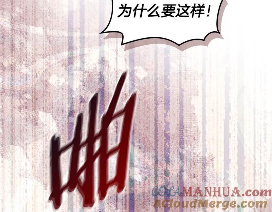 次元视界展览漫画,第44话 置之死地而后生137图