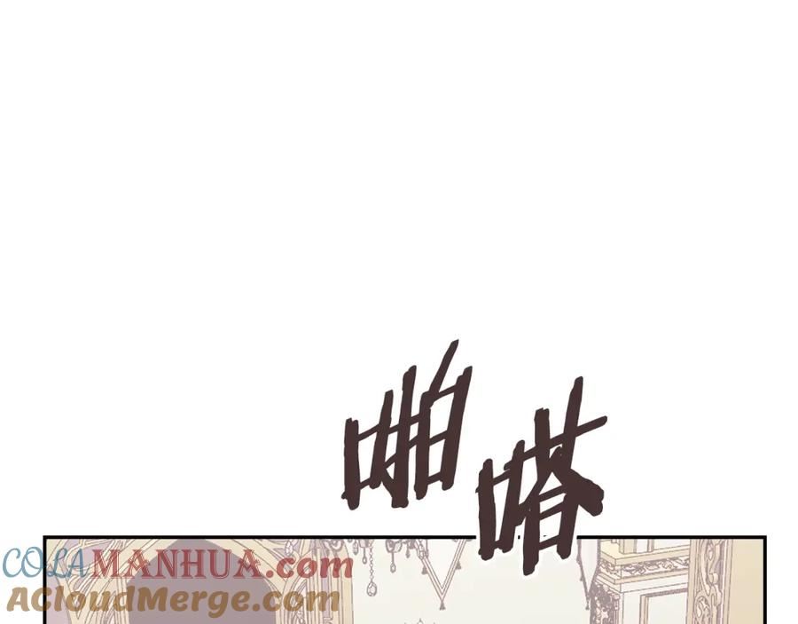 次元视界展览漫画,第44话 置之死地而后生149图