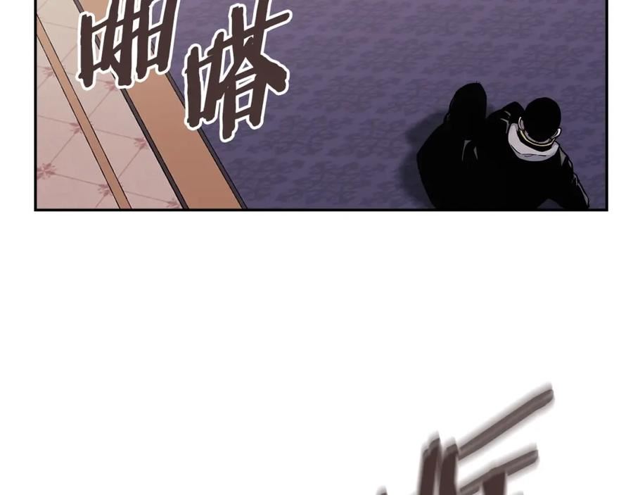 次元谷漫画,第44话 置之死地而后生151图