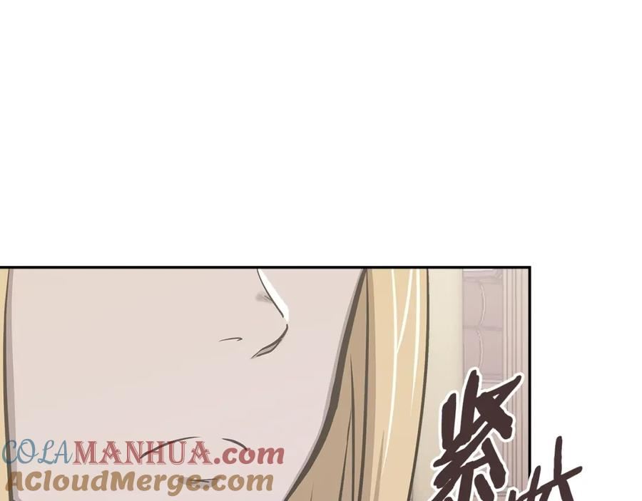 词源官网漫画,第44话 置之死地而后生169图