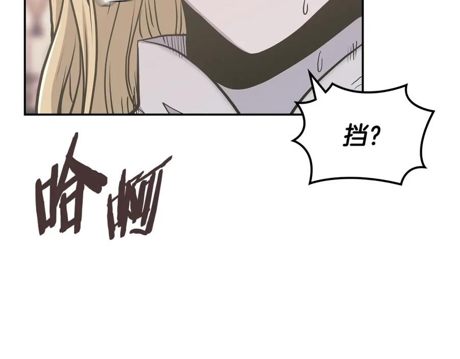 词源官网漫画,第44话 置之死地而后生34图