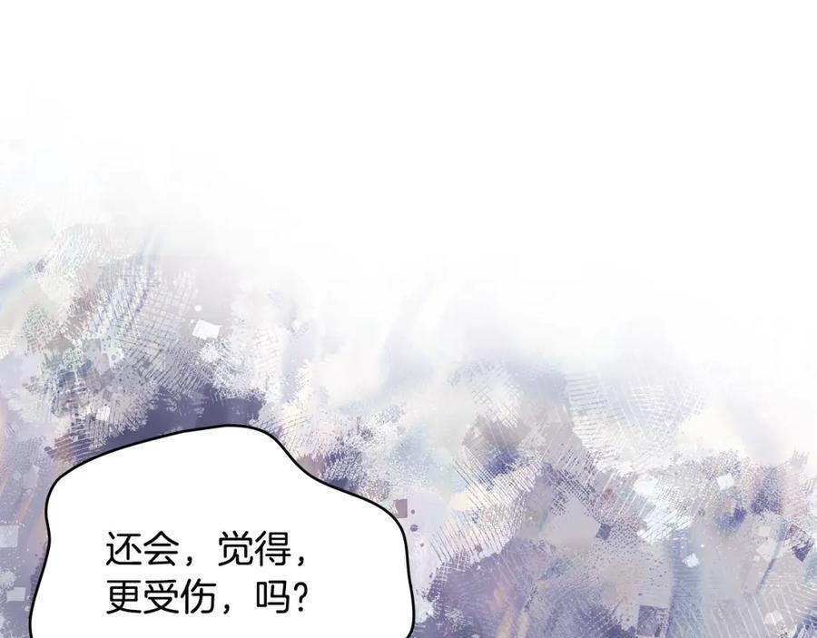 词源官网漫画,第44话 置之死地而后生48图