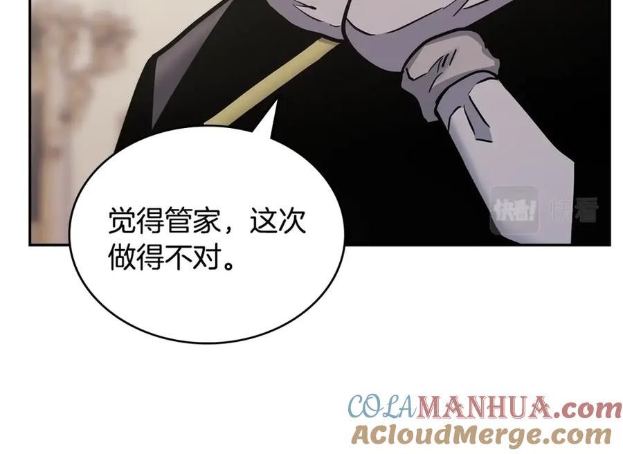 词源官网漫画,第46话 一会升一会降157图