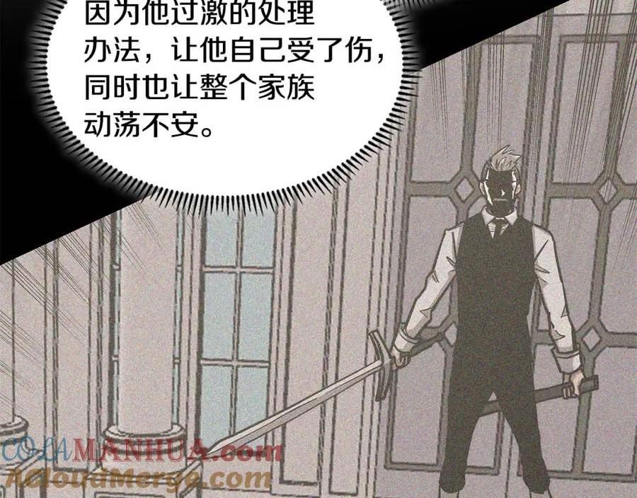 次元官方网页版入口电脑版官方漫画,第46话 一会升一会降173图