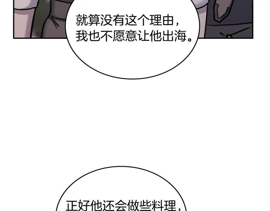 词源官网漫画,第46话 一会升一会降64图