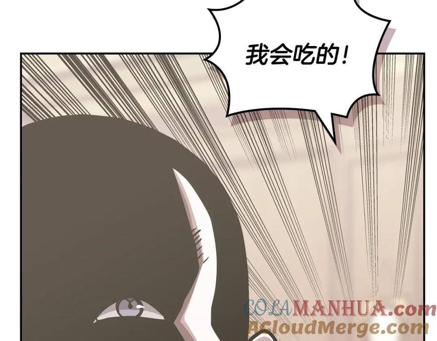 三次元佣兵漫画,第47话 蛊惑人心105图