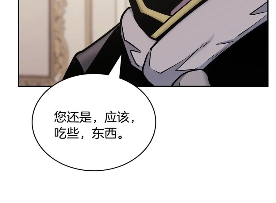 次元官方网页版入口电脑版漫画,第47话 蛊惑人心14图