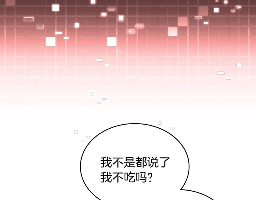 次元喵漫画,第47话 蛊惑人心16图