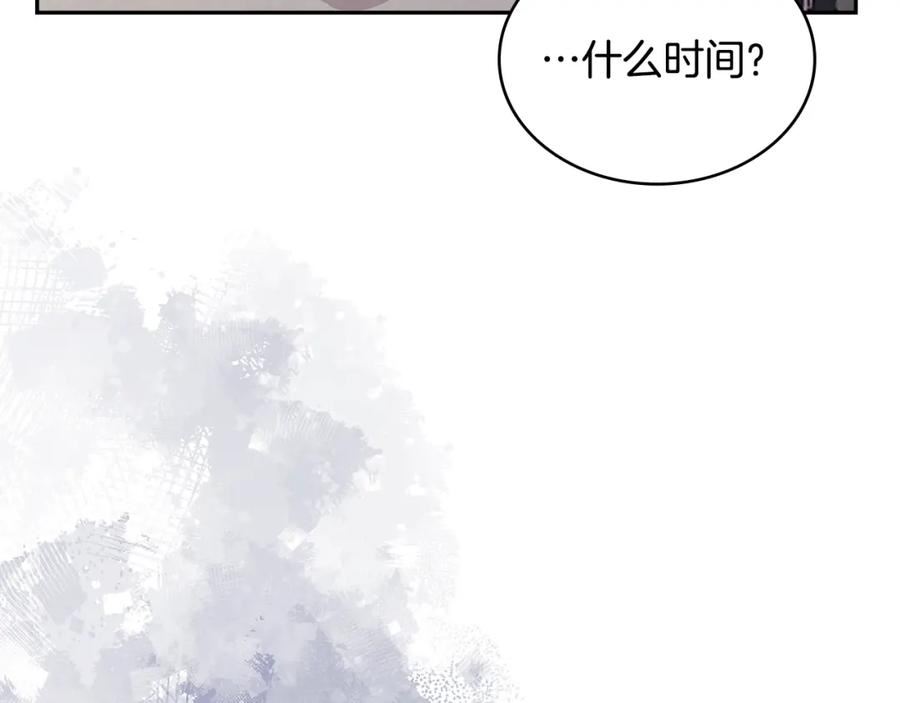 次元僱佣兵漫画,第47话 蛊惑人心186图