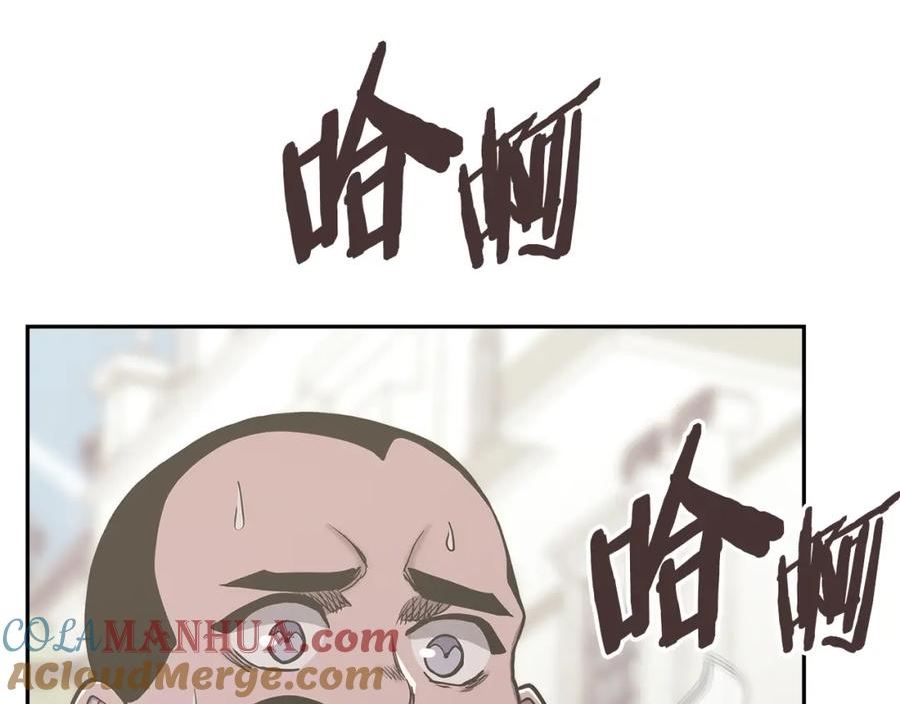 词源官网漫画,第48话 情侣粉碎大师137图