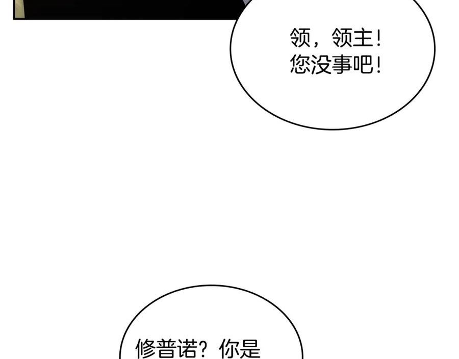 次元官方网页版入口电脑版官方漫画,第48话 情侣粉碎大师139图