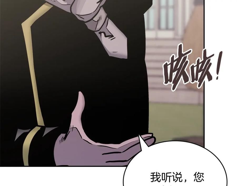 词源官网漫画,第48话 情侣粉碎大师144图