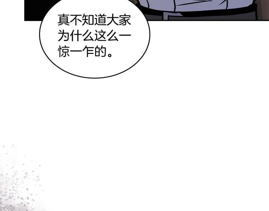 三次元佣兵漫画,第48话 情侣粉碎大师148图