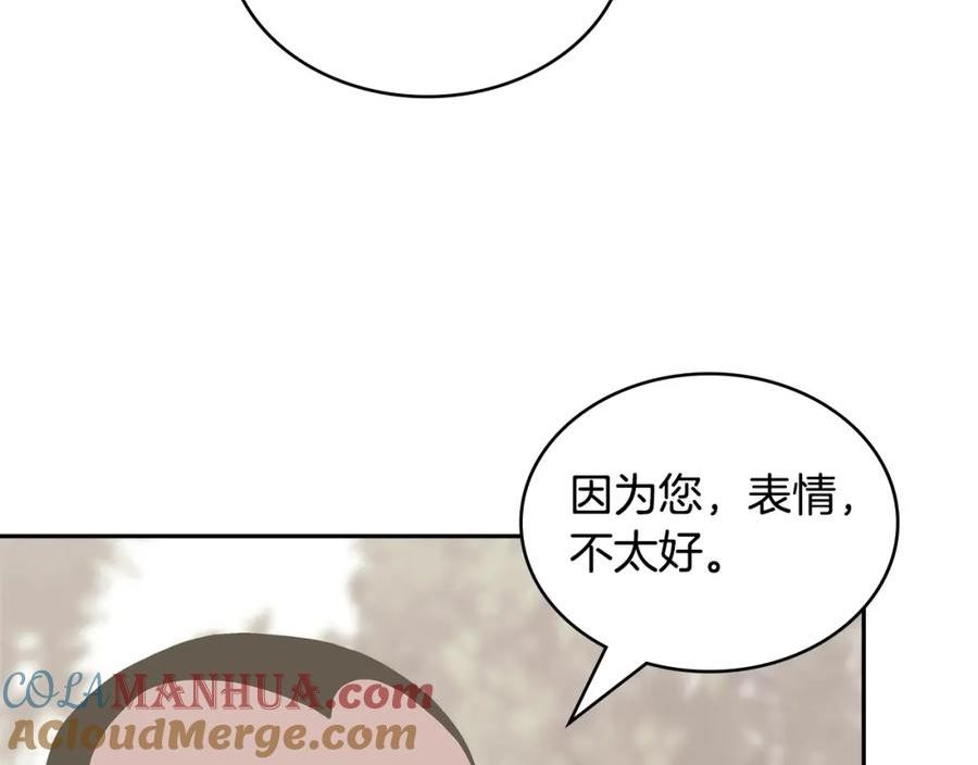 词源官网漫画,第48话 情侣粉碎大师157图