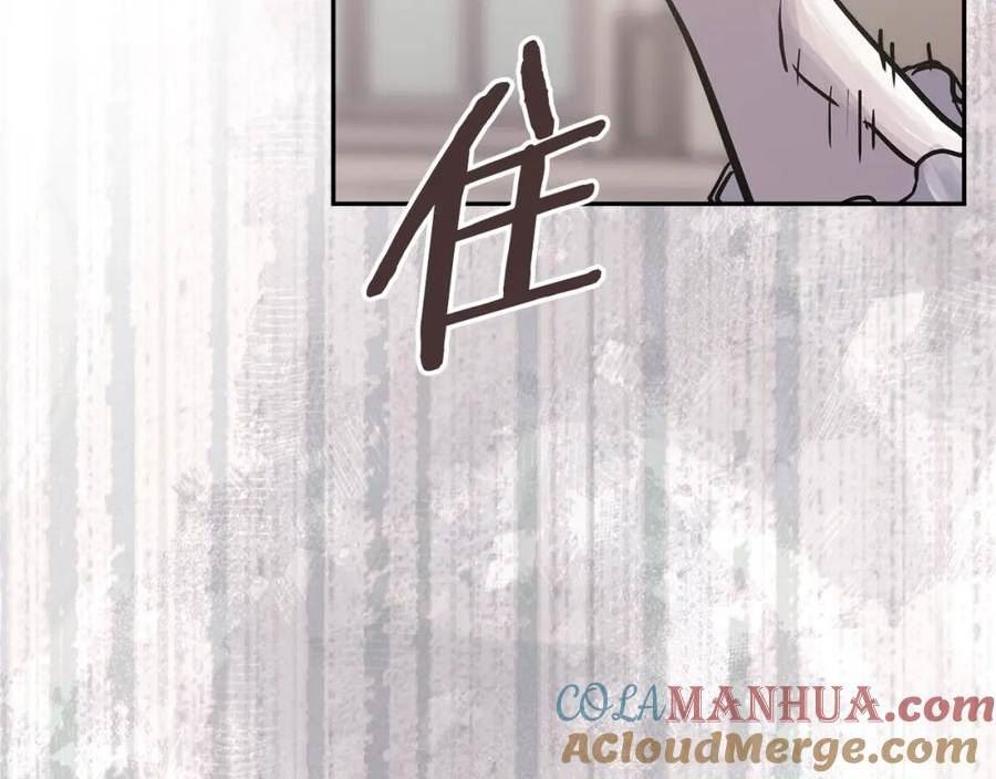 三次元佣兵漫画,第48话 情侣粉碎大师169图