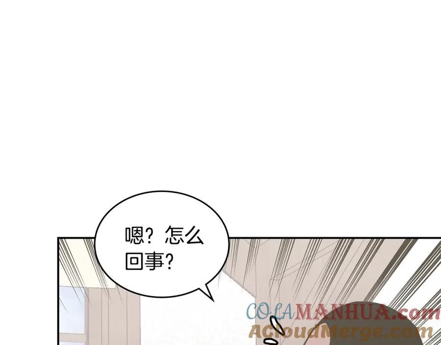 三次元佣兵漫画,第48话 情侣粉碎大师33图