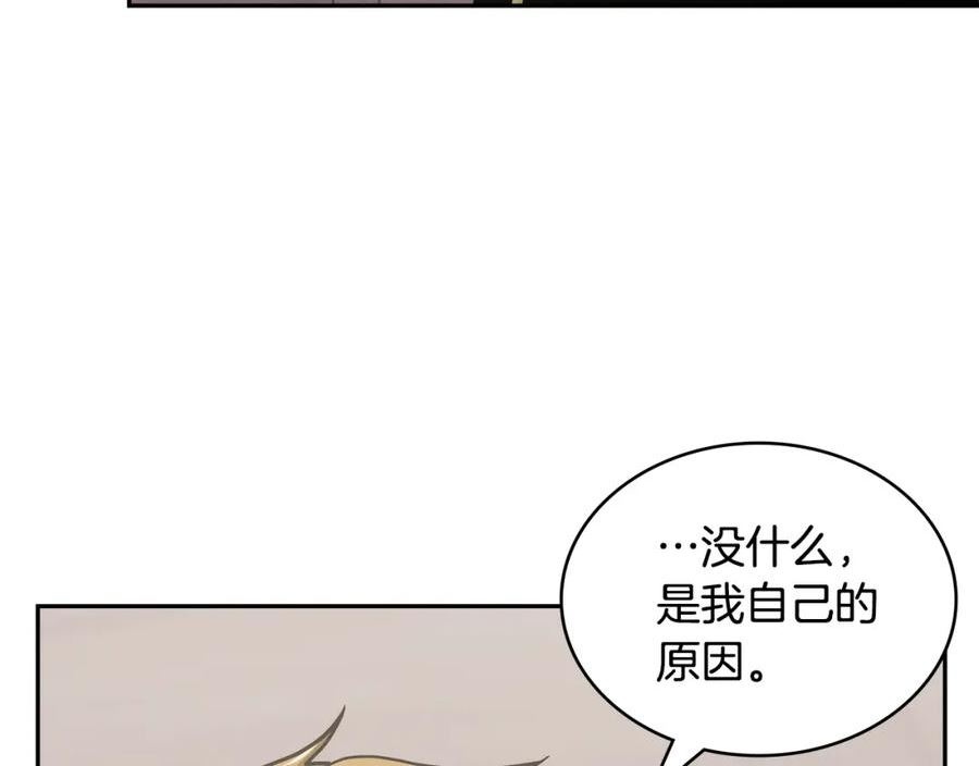 次元官方网页版入口电脑版官方漫画,第48话 情侣粉碎大师35图