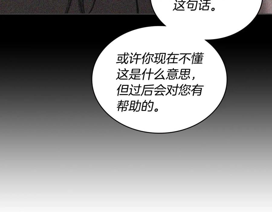 词源官网漫画,第48话 情侣粉碎大师46图