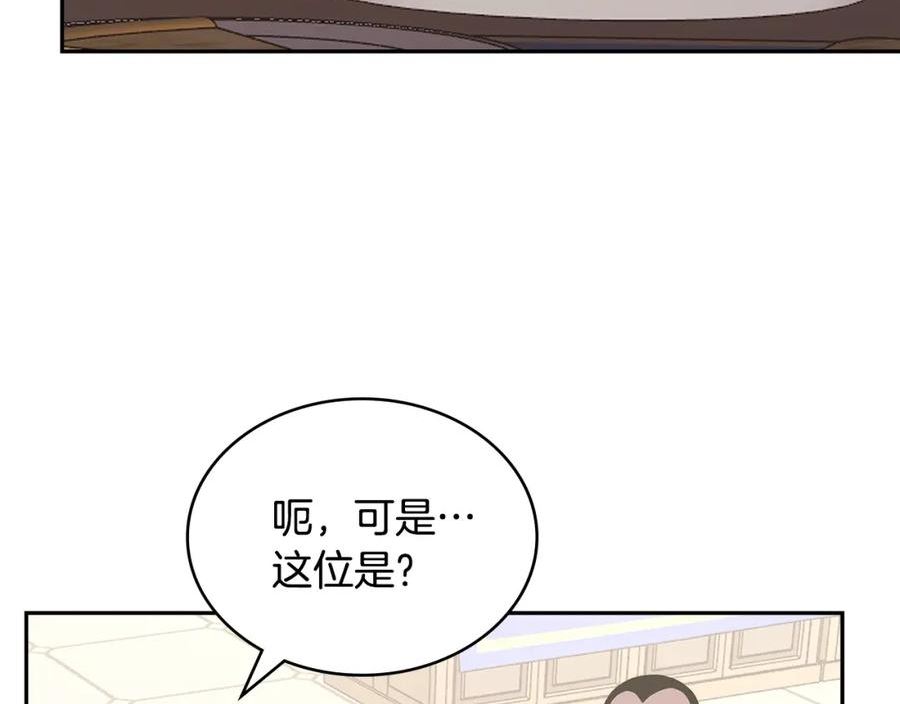 三次元佣兵漫画,第48话 情侣粉碎大师68图