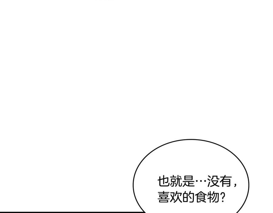 词源官网漫画,第48话 情侣粉碎大师80图