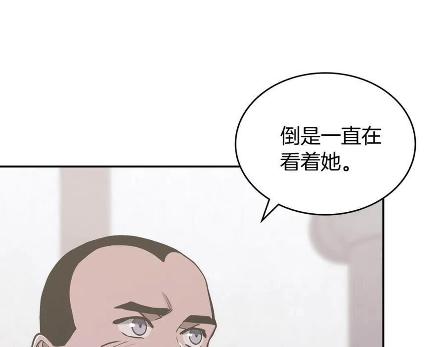 次元视界展览漫画,第49话 破坏恋人大作战110图