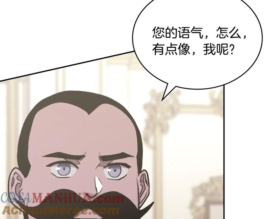 次元三国漫画,第49话 破坏恋人大作战37图