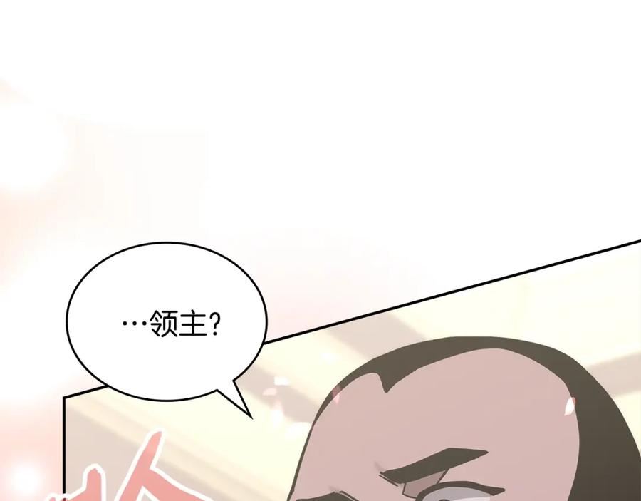 次元三国漫画,第49话 破坏恋人大作战54图