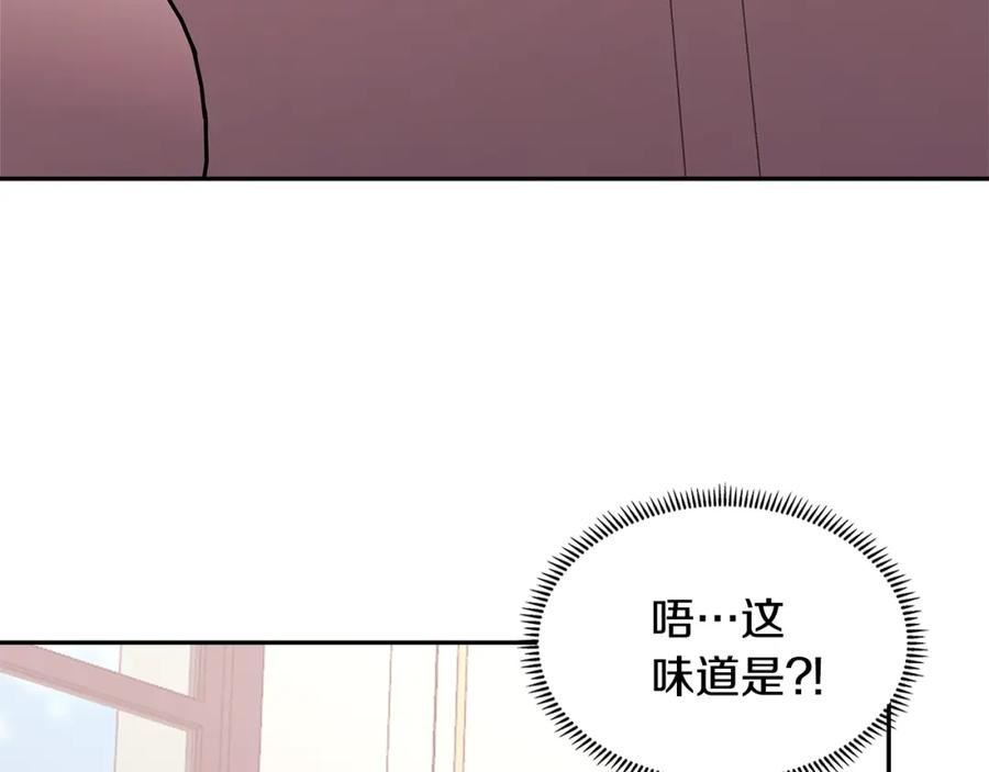 次元雇佣战士漫画,第56话 高明的谈判8图