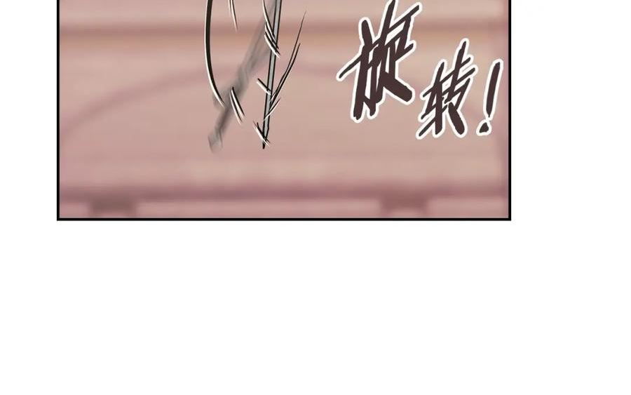 次元从契约贝拉和奥菲斯开始漫画,第57话 女武神115图