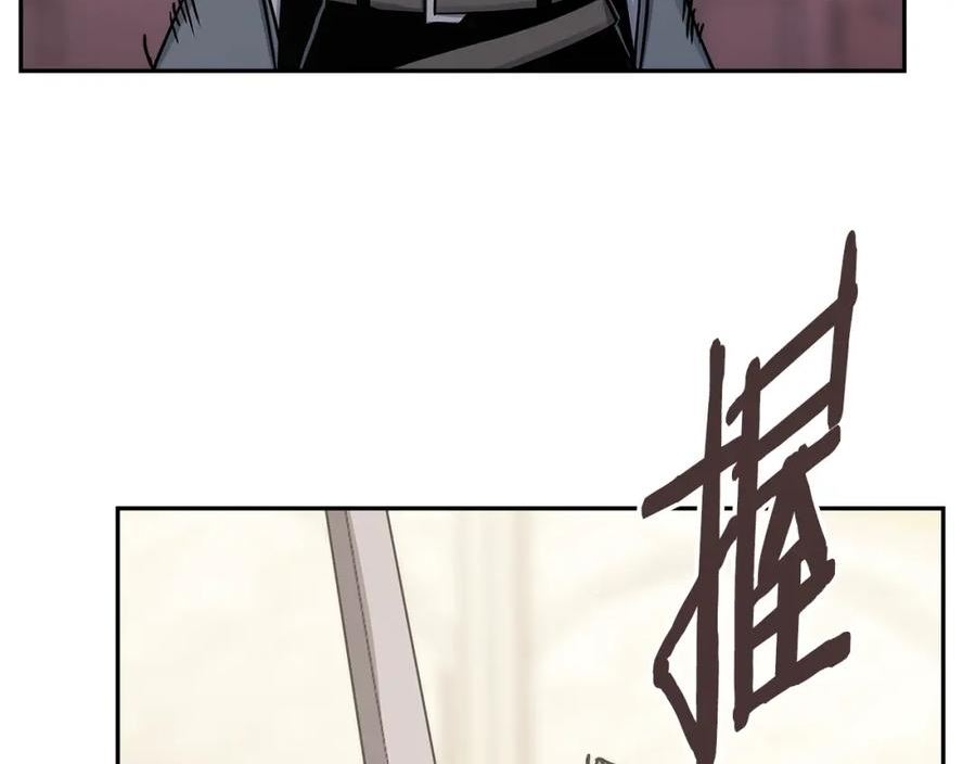 词源官网漫画,第57话 女武神118图