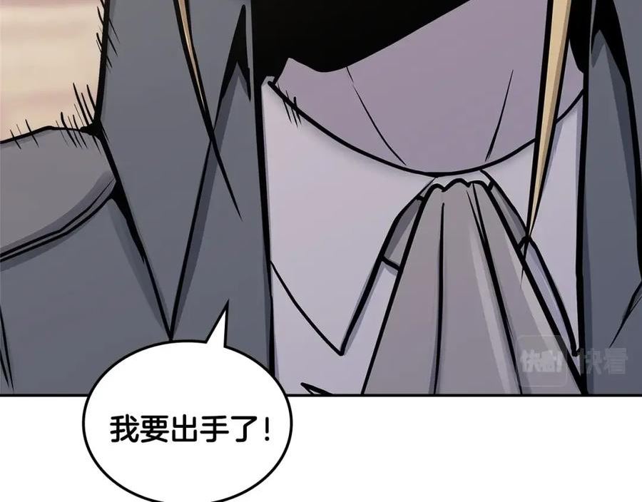 词源官网漫画,第57话 女武神128图