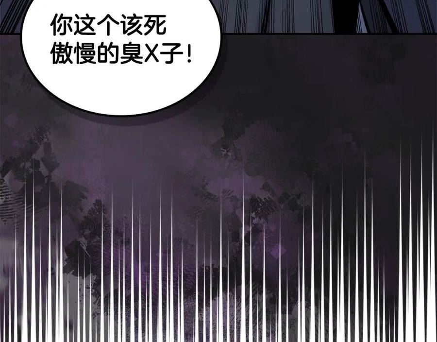 词源官网漫画,第57话 女武神191图