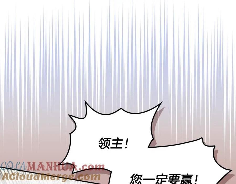 次元官方网页版入口电脑版官方漫画,第57话 女武神81图