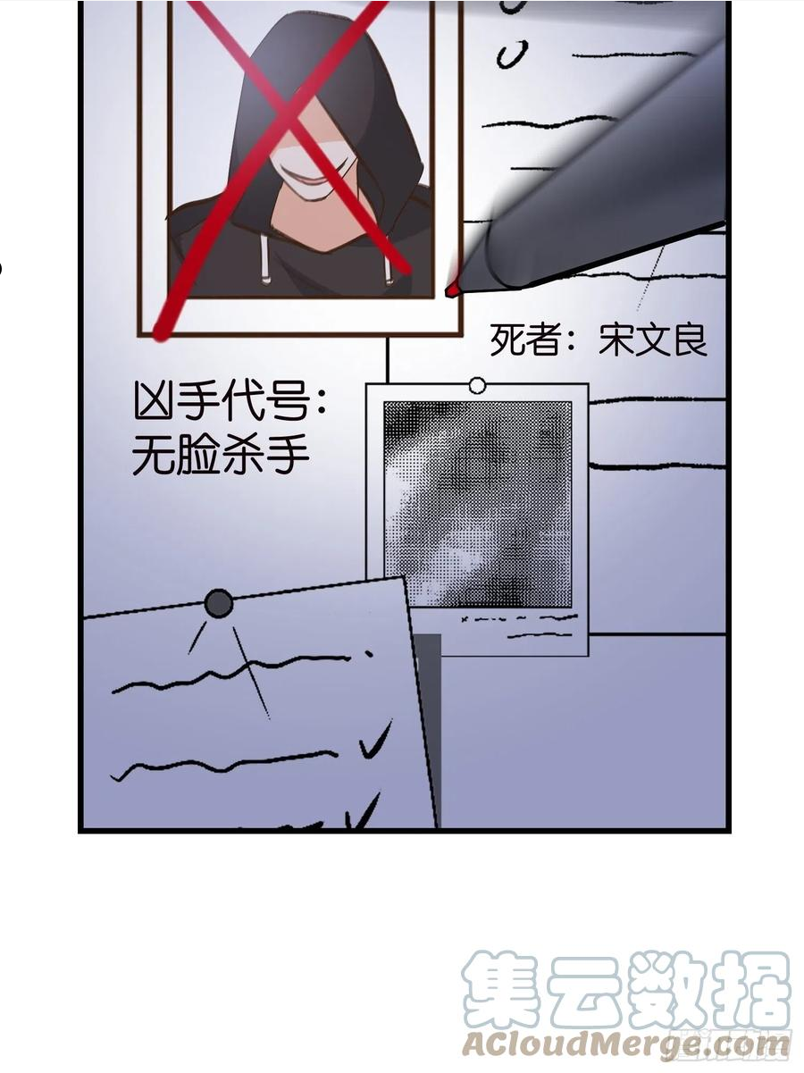 宋先生请冷静免费漫画酷漫屋漫画,09 住进莫家49图