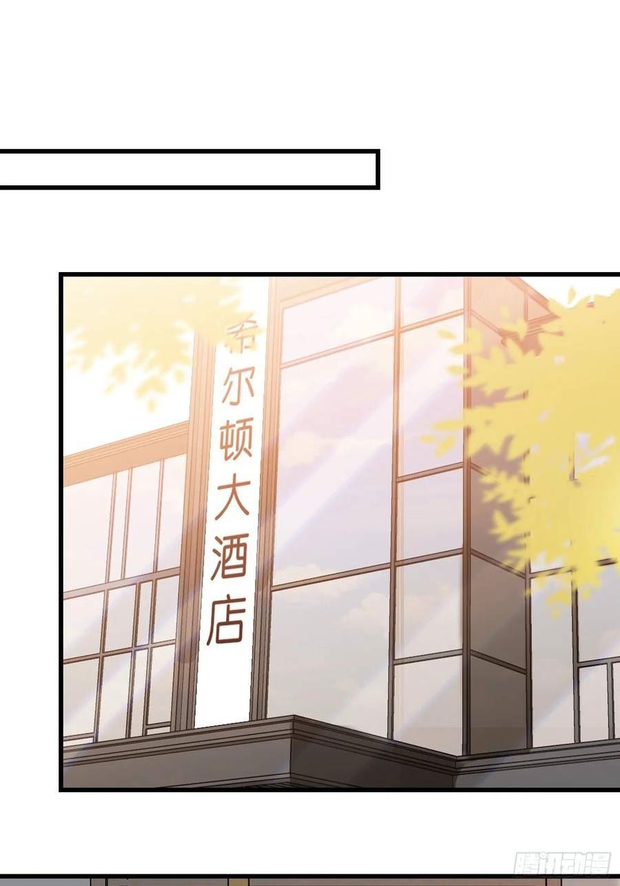 宋先生请冷静免费漫画漫画,43 交锋28图