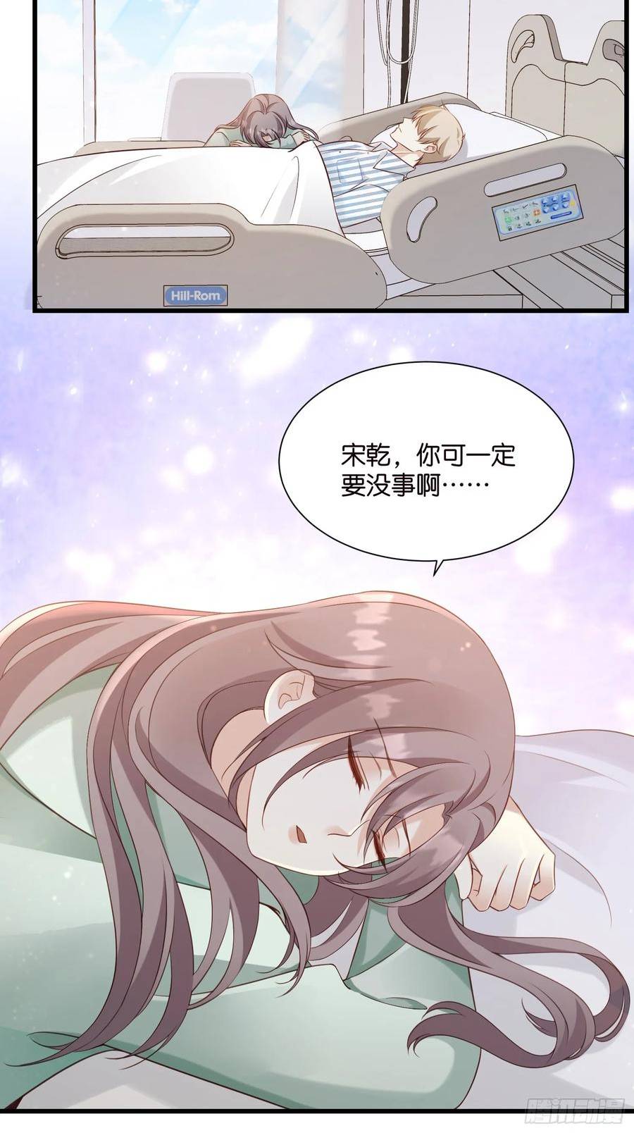 宋先生请冷静漫画,49 算不算殉情24图