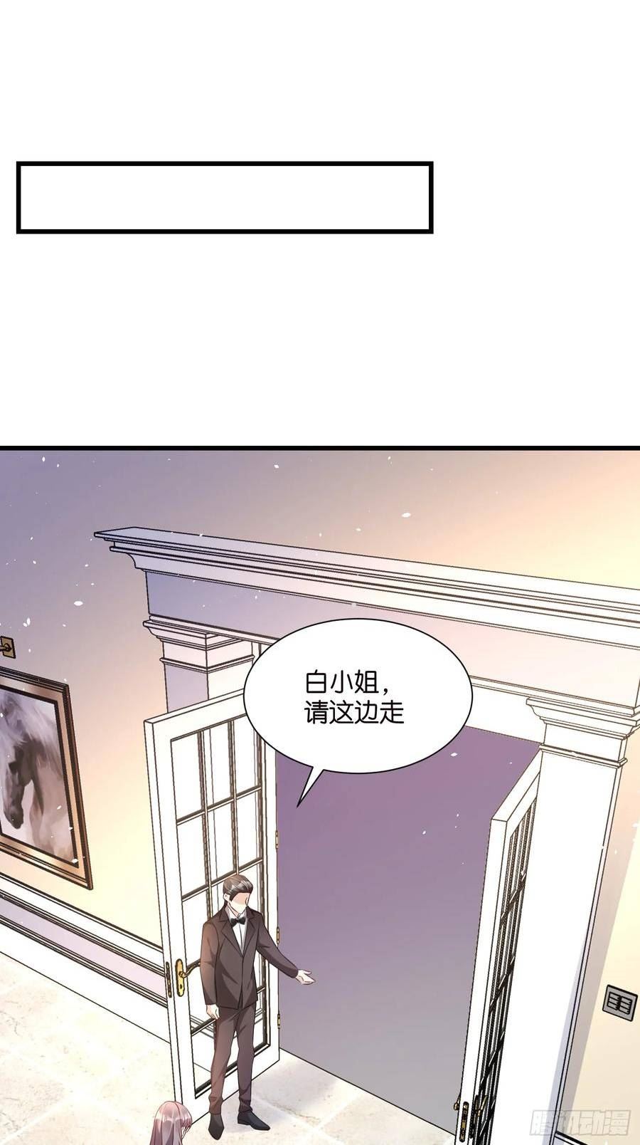 宋先生请冷静漫画合集漫画,52 订婚宴28图