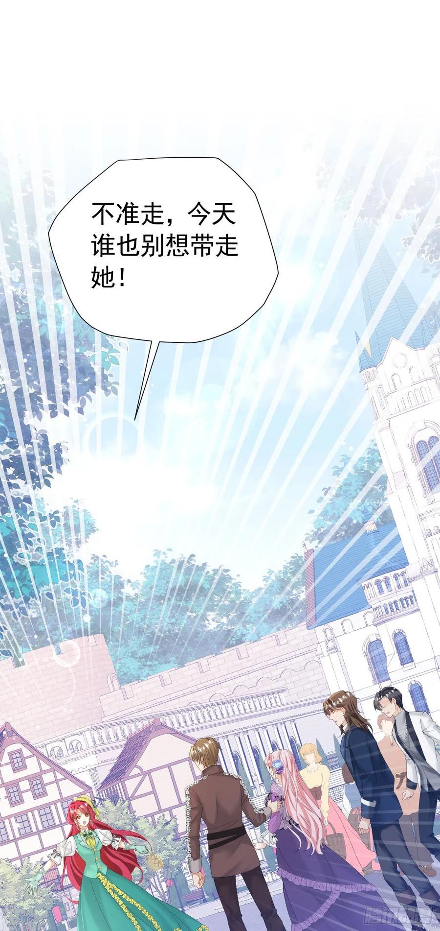 我向死敌告白了漫画,第41话 小野狼主动牵我的手了14图