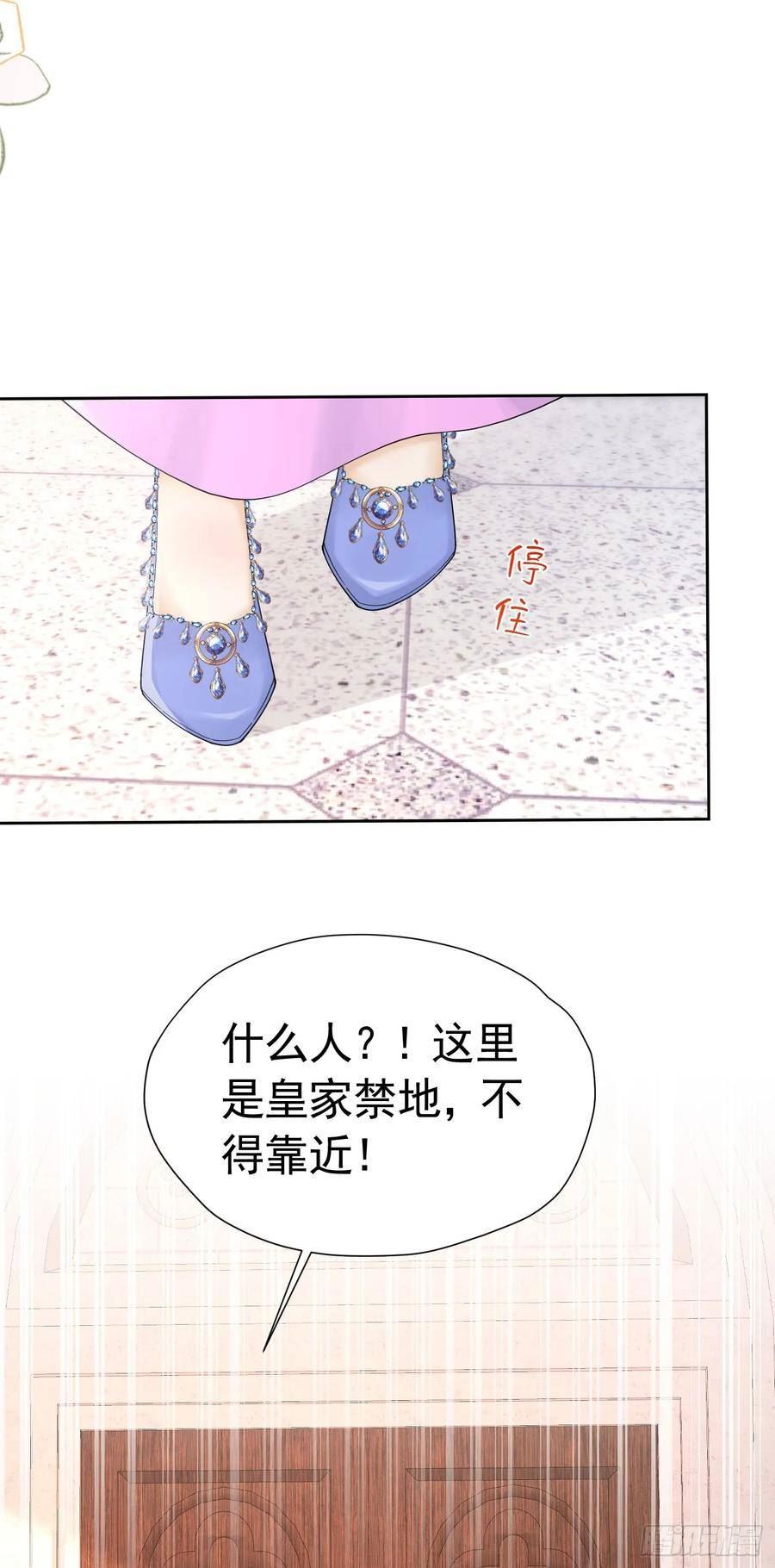 我向死敌告白了漫画,第61话 我已经如此喜欢他了39图